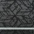 Ткани ненатуральные ткани - Жаккард Эврика геометрия цвет графит