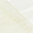 Ткани готовые изделия - Тюль Луса   молочный с утяжелителем  300/290 см (107851)