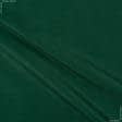 Тканини фурнітура для декора - Декор-нубук арвін т.зелений
