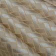 Ткани для банкетных и фуршетных юбок - Скатертная ткань версаль  ромб  беж