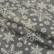 Ткани портьерные ткани - Декоративная новогодняя ткань Руакана снежинки фон серый