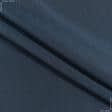 Тканини для штор - Декоративна тканина Гавана т. синьо-сіра