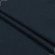 Ткани трикотаж - Кулирное полотно темно-серый 100см*2