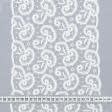 Ткани свадебная ткань - Декоративное кружево Фаберже молочный 20 см
