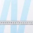 Тканини фурнітура для декора - Репсова стрічка Грогрен блакитна 31 мм