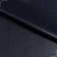Ткани для верхней одежды - Кожа искусственная темно-синяя