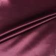 Ткани для чехлов на стулья - Атлас плотный темно-бордовый