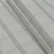 Ткани хлопок смесовой - Декоративная ткань Оскар клетка беж,графит