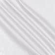 Ткани для верхней одежды - Плащевая коттон блеск серебро