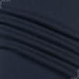 Ткани лакоста - Лакоста 120см х 2 темно-синяя