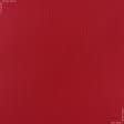 Ткани ненатуральные ткани - Рип-стоп курточный красный