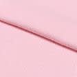 Тканини ластичні - Кашкорсе пеньє 60см*2 рожевий