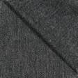Тканини для чоловічих костюмів - Костюмний твід TWEET темно-сірий
