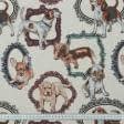 Ткани портьерные ткани - Декоративная ткань жаккард Госсос/GOSSOS собачки коричневый