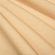 Ткани портьерные ткани - легенда золотой песок