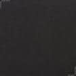 Тканини портьєрні тканини - Декоративний сатин Чікаго/CHICAGO чорний