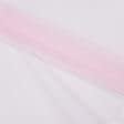 Тканини сітка - Тюль мікро сітка   ХАЯЛ / Hayal рожевий