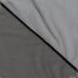 Ткани для драпировки стен и потолков - Тюль сетка Микро нет т.коричневая с утяжелителем