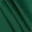 Ткани для спецодежды - Профи лайт-1 во зеленый