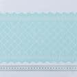 Тканини для скрапбукінга - Мереживо блакитний 17см