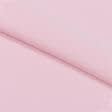 Ткани для спортивной одежды - Лакоста-евро розовая