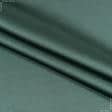 Тканини для портьєр - Декоративний атлас дволицьовий Хюррем колір морська зелень