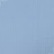 Тканини готові вироби - Комплект "ЛІЗА" бузково-блакитний, покривало і 1 наволочка  (150/200 см)