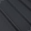 Ткани хлопок - Сорочечная Бергамо сатен черная