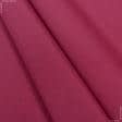 Ткани портьерные ткани - Декоративная ткань Канзас бордовая
