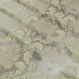 Ткани портьерные ткани - Димаут жаккард  вензель св.золото,беж-золото