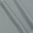 Тканини мішковина - Декоративний джут  сіро-лазурний
