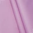 Ткани для тентов - Оксфорд-215  розовый