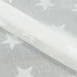 Тканини гардинні тканини - Тюль кісея Зірки молочні з обважнювачем