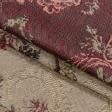 Ткани для декоративных подушек - Гобелен Вензель беж-бордовий