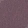 Ткани рогожка - Рогожка меланж Орса фиолетовый, коричневый