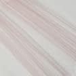 Тканини гардинні тканини - Тюль сітка міні Грек  рожевий мусс