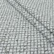 Ткани портьерные ткани - Жаккард Трамонтана ромбик серо-бежевый