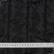 Ткани для жилетов - Подкладка 190Т стеганая с синтепоном 100г/м полоса 7см черный