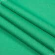 Тканини всі тканини - Лакоста спорт зелена