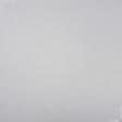 Тканини готові вироби - Тюль Лоренса ялинка світло сіра 300/270 см (183858)