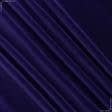 Тканини театральні тканини - Велюр Новара / NOVARA сток, фіолетово-синій