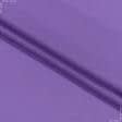 Ткани для платьев - Батист фиолетовый