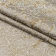 Ткани портьерные ткани - Портьерная ткань Нелли вензель амфора фон цвет какао