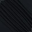 Тканини рогожка - Декоративна тканина Афіна 2 чорний