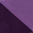 Ткани для платьев - Велюр стрейч фиолетовый