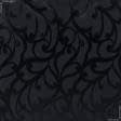 Ткани для скатертей - Ткань с акриловой пропиткой жаккард Ресинадо/RESINADO черный