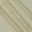 Ткани гардинные ткани - Тюль сетка Американка цвет бежево-песочный
