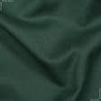 Тканини для сумок - Саржа 3421 темно-зелений
