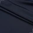 Ткани для костюмов - Атлас матовый плотный стрейч темно-синий