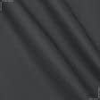 Тканини для наметів - Оксфорд-375 пвх чорний